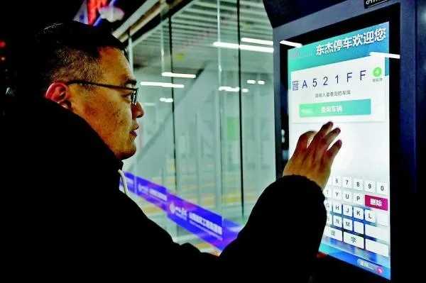享受智慧生活 學(xué)府智能化立體停車(chē)樓啟用 