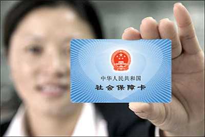 山西省電子社?？?可查個(gè)人權(quán)益記錄單 
