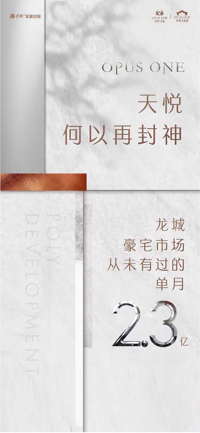 震驚！太原賣得最好的豪宅竟然也被集體吐槽，看了準(zhǔn)業(yè)主的朋友圈之后，我發(fā)現(xiàn)…… 
