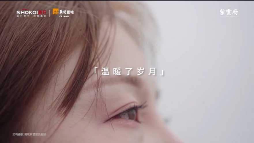以溫暖  致未來(lái) 理想生活再出發(fā)