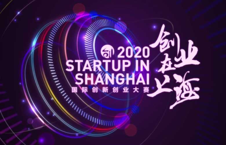 雙創(chuàng)大賽開始報名 決賽獲獎項目最高享受10萬元資金扶持