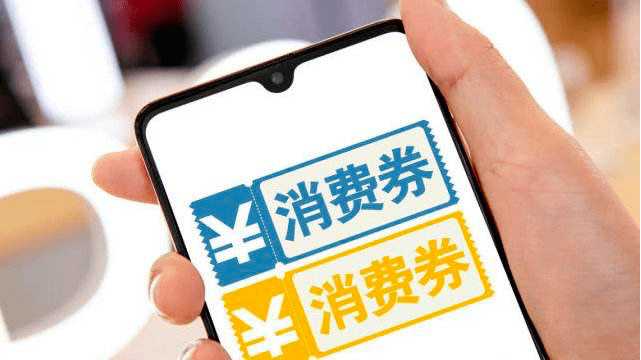 360萬元！18萬張！太原市第七輪消費券明日投放！