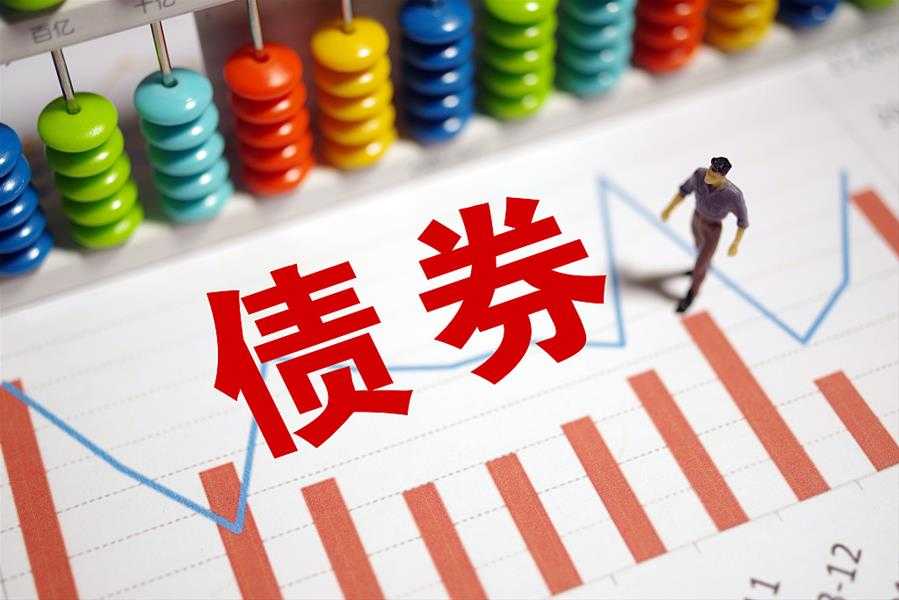 中債民企支持工具推出首單房企信用風險緩釋憑證 助力新城控股發(fā)行中期票據(jù)