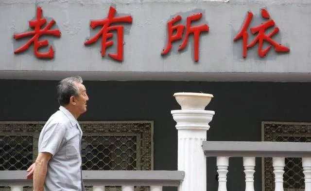 穩(wěn)步推進(jìn)城鎮(zhèn)社區(qū)養(yǎng)老幸福工程 在家門(mén)口享受便捷服務(wù)