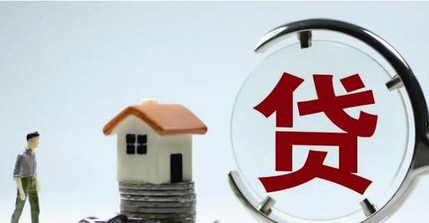 百城樓市“因城施策”，信貸及公積金支持政策被廣泛運(yùn)用