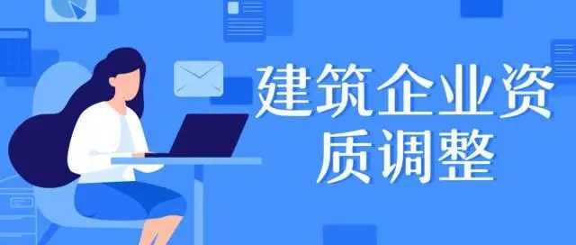 山西規(guī)范房企開(kāi)發(fā)資質(zhì)管理 手續(xù)全程網(wǎng)辦 頒發(fā)電子證書