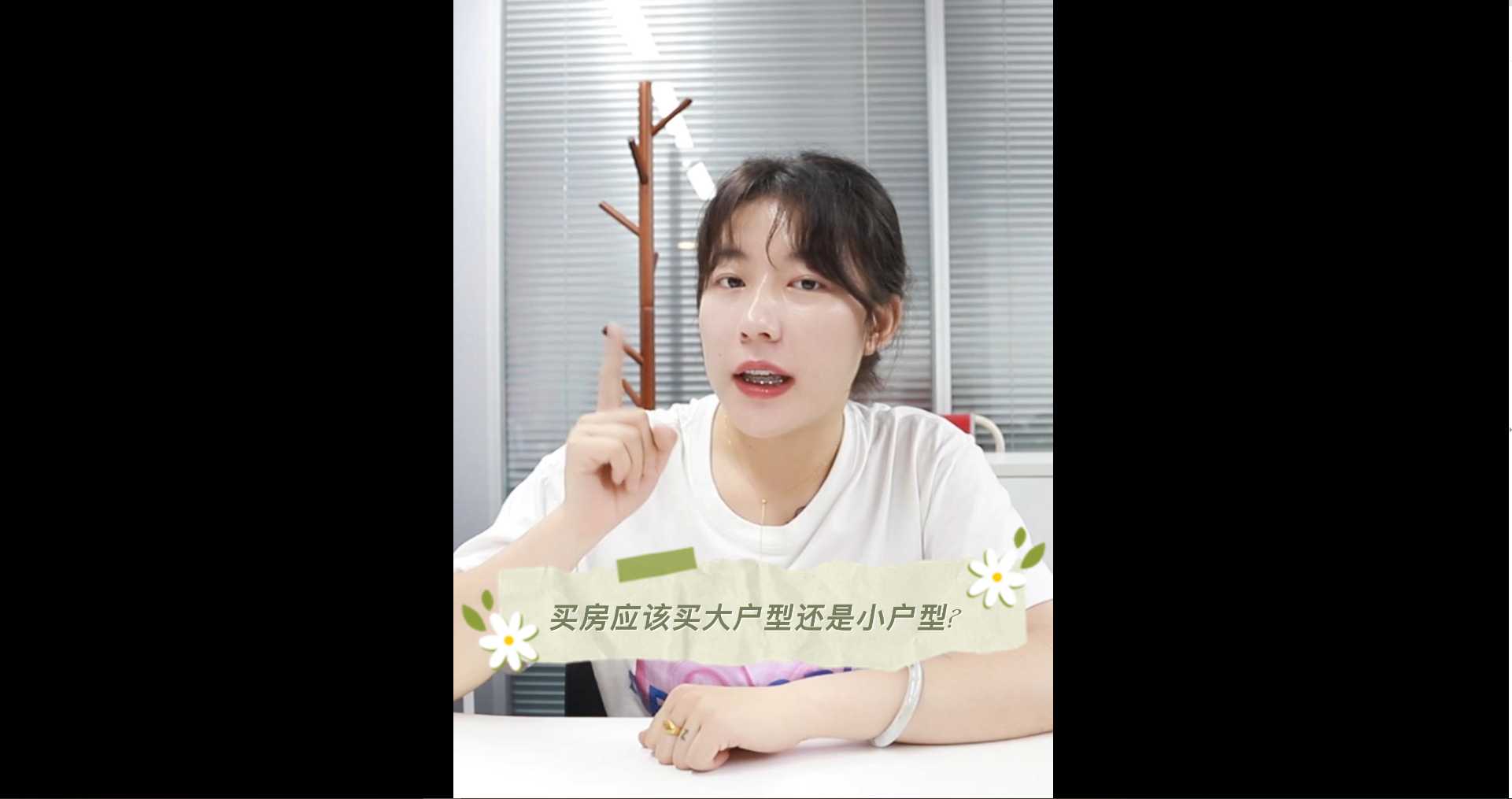 【牙套妹說房】 全網(wǎng)首個大膽預測土地財政與房價的破局