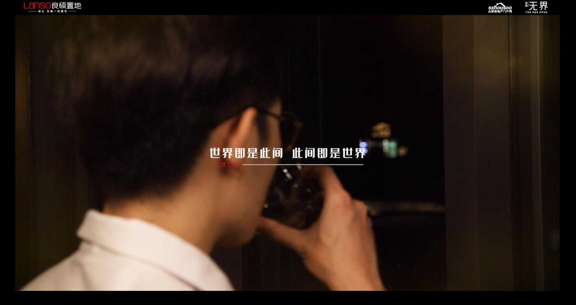 看過世界 更懂無界謹(jǐn)呈三晉人物的精神歸處