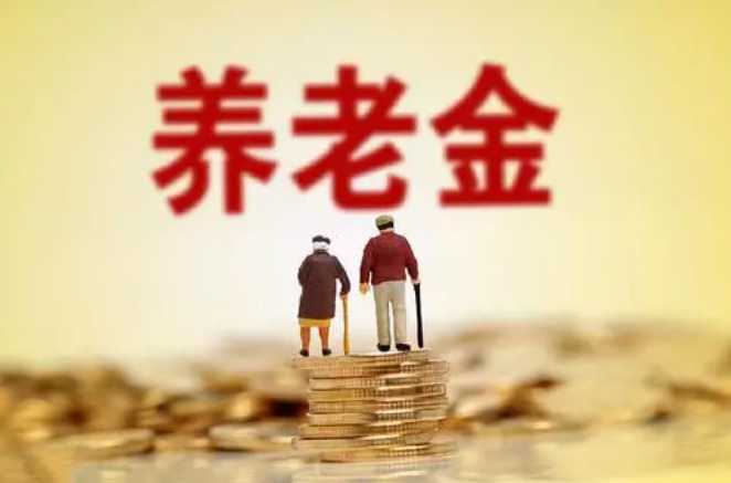 聚焦《個(gè)人養(yǎng)老金實(shí)施辦法》賬戶怎么開(kāi)？如何繳費(fèi)？