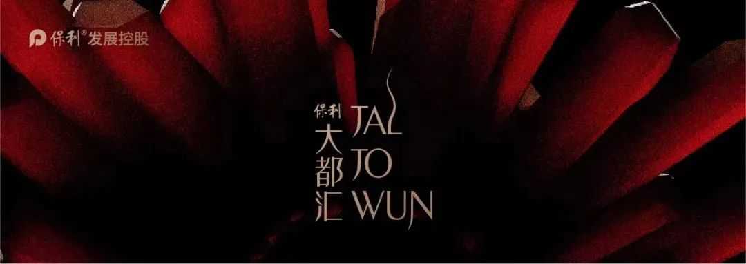 太原“春節(jié)檔” 頂流紅盤(pán)非（ ）莫屬！