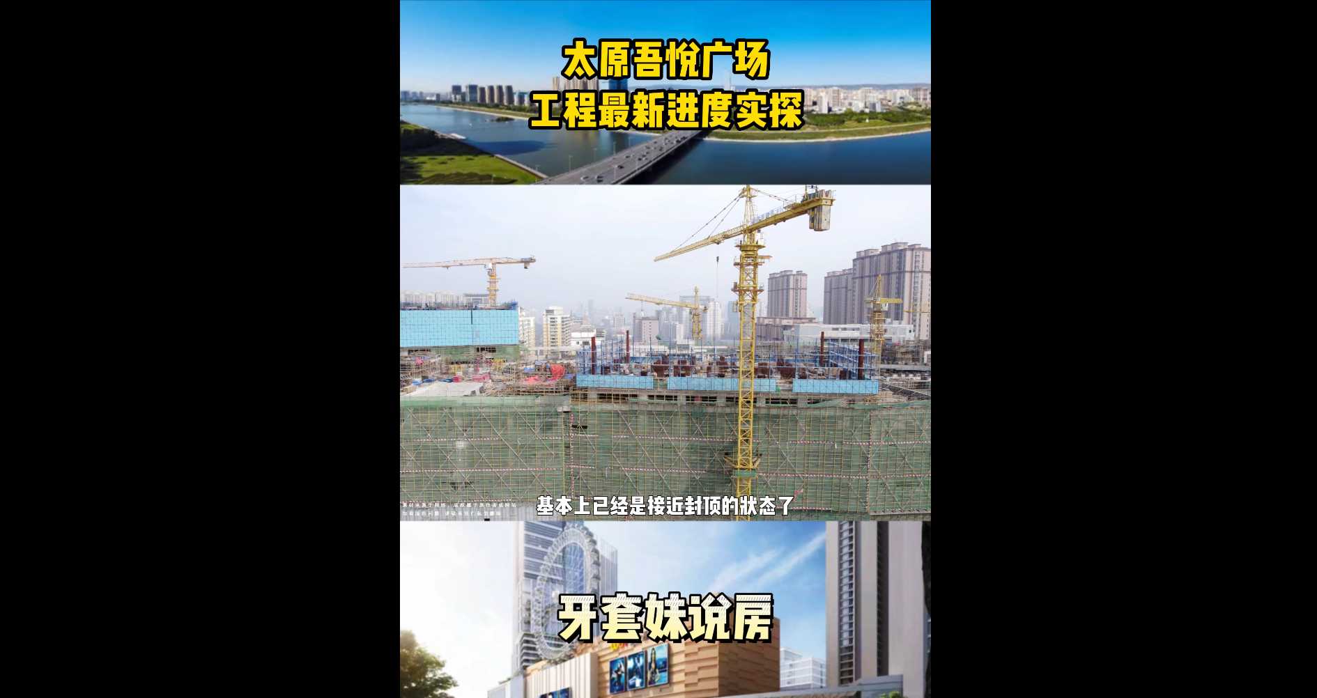 【牙套妹說房】 二手房可以1折拍賣 為什么新房不能跌？