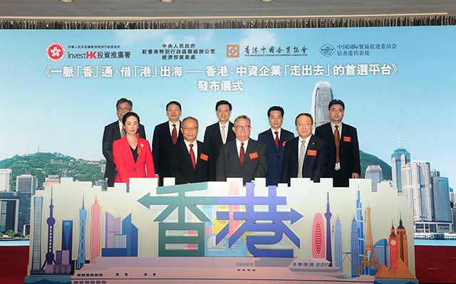 繆建民在港出席2023年中資企業(yè)酒會(huì)