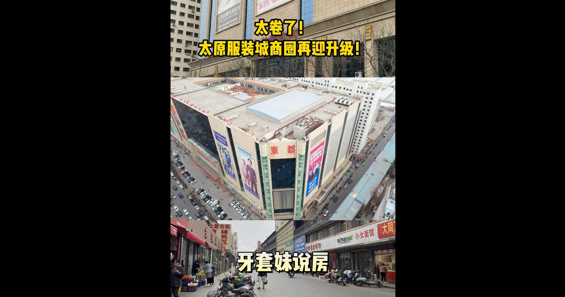 【牙套妹說房】 現(xiàn)在房子還能買嗎？算筆賬就知道了