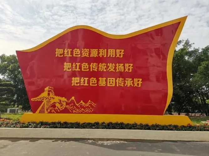 發(fā)掘紅色資源 我省加強(qiáng)對(duì)紅色檔案資源的收集和管理