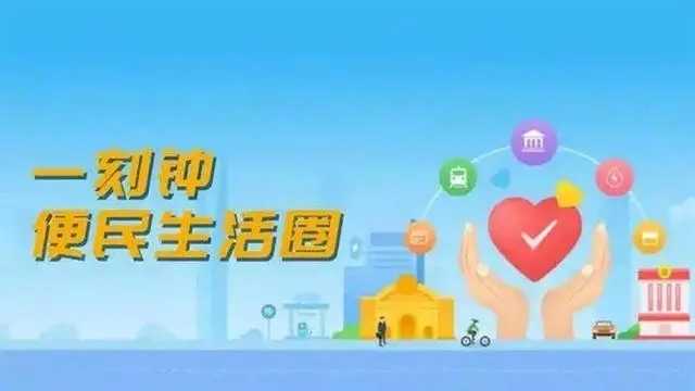 央媒看太原｜央視關(guān)注我市“一刻鐘便民生活圈”建設(shè)