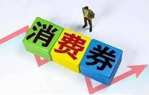 鼓勵(lì)景區(qū)預(yù)售首道門(mén)優(yōu)惠門(mén)票 65家景區(qū)獲補(bǔ)貼4921萬(wàn)元
