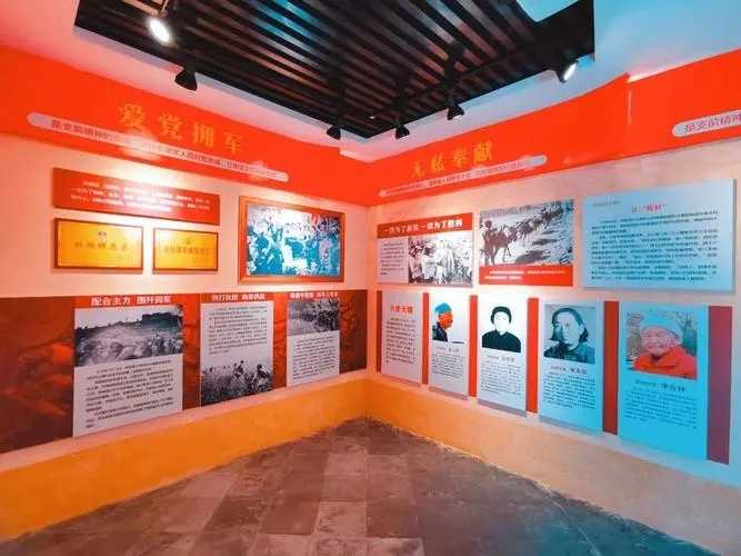 店子底解放戰(zhàn)爭(zhēng)支前紀(jì)念館 紅色沃土綻放清廉花