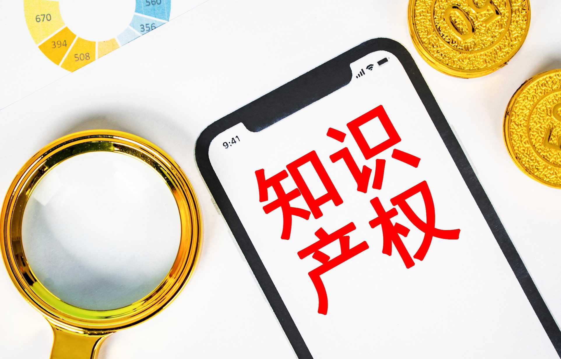 尊重知識(shí)產(chǎn)權(quán) 誠(chéng)信守法經(jīng)營(yíng) 優(yōu)化法治營(yíng)商環(huán)境