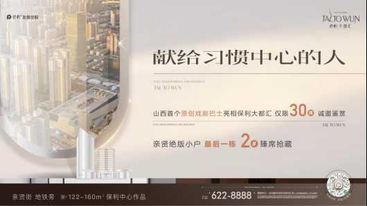 說不盡親賢故事 習(xí)慣了的中芯生活