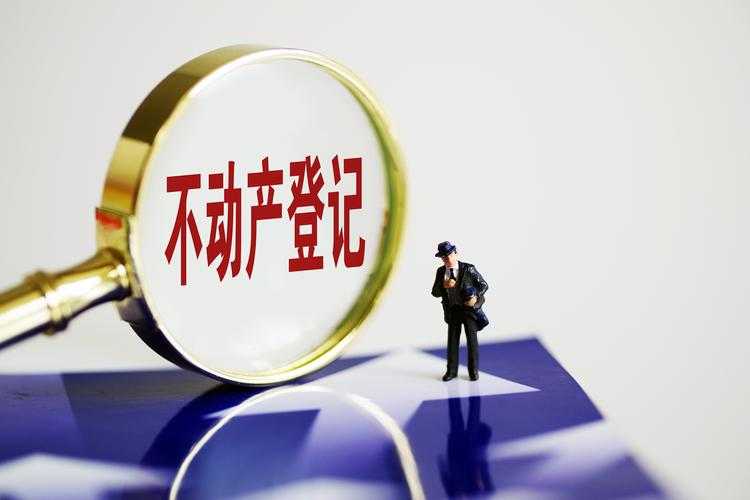 太原“公證+不動產(chǎn)登記“便民服務點進駐城南公證處
