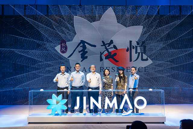 新悅承府 悅啟長風 | 長風金茂悅耀世發(fā)布