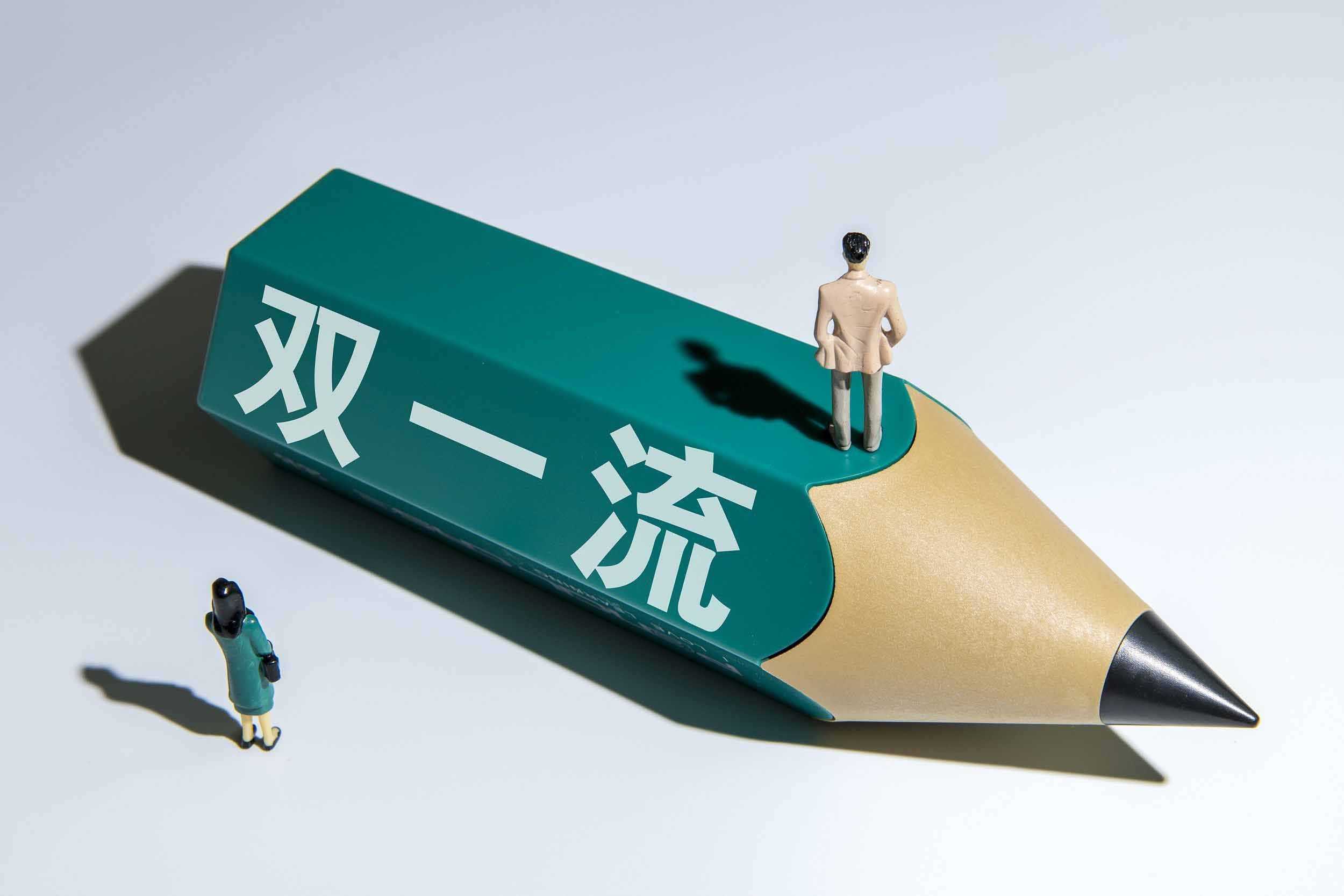 中北大學：把主題教育成效轉(zhuǎn)化為創(chuàng)建“雙一流”大學的生動實踐