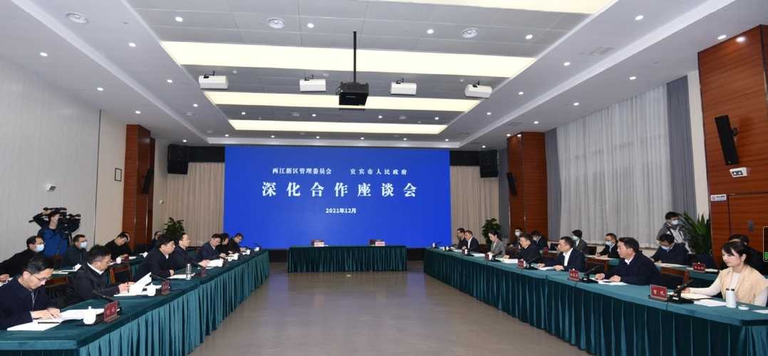 山西省與中央企業(yè)深化合作座談會(huì)暨簽約儀式舉行