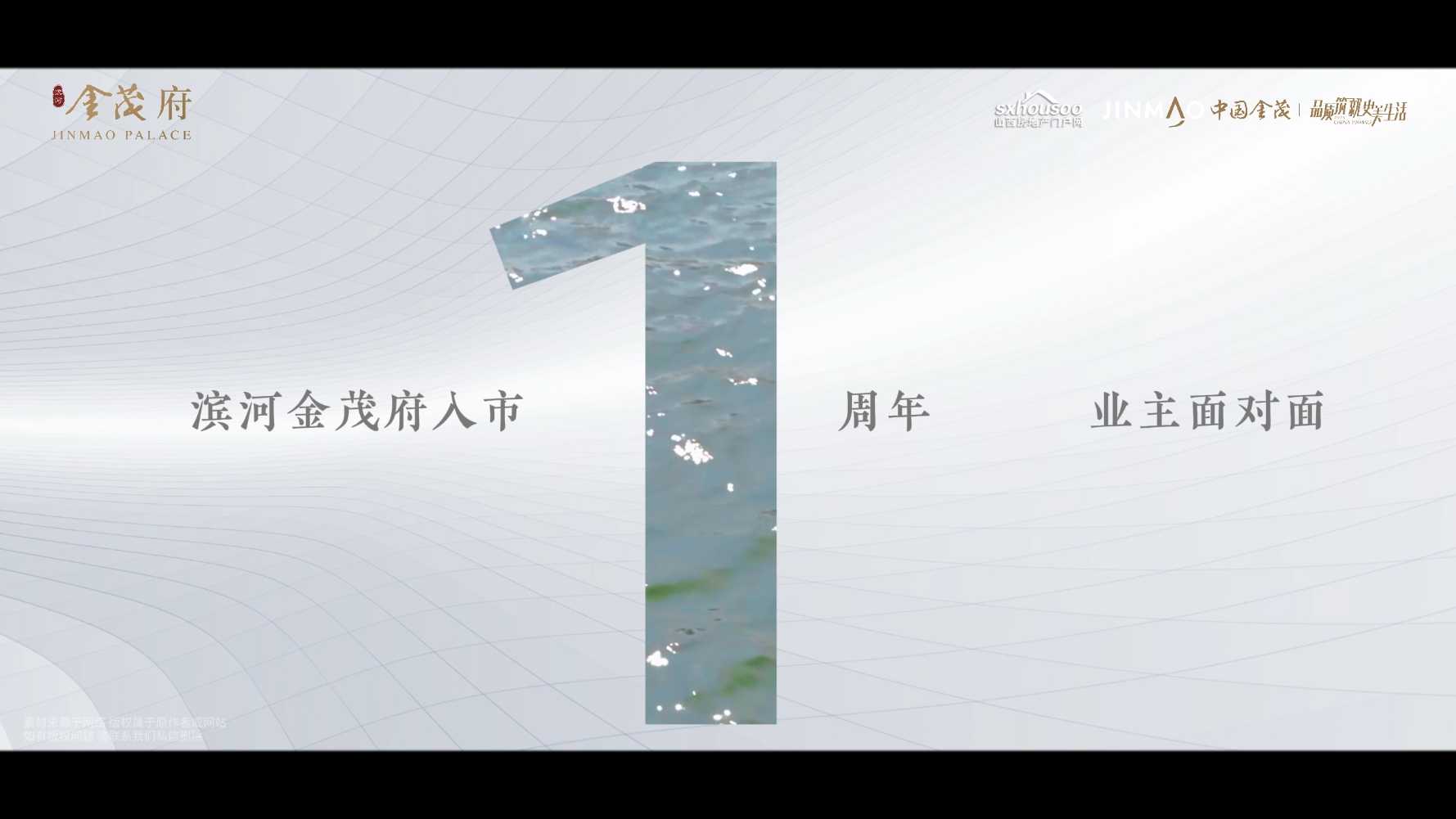 【太原樓市聚焦】 讓最愛的汾河，成為窗外風景