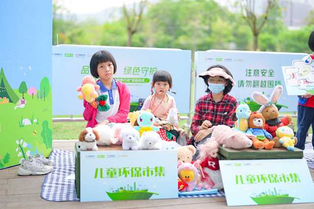 招商蛇口 | 一起為公益添彩，99公益日！