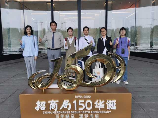 招商蛇口｜長風破浪 行遠自邇，西南區(qū)域2023年揚帆計劃收官！