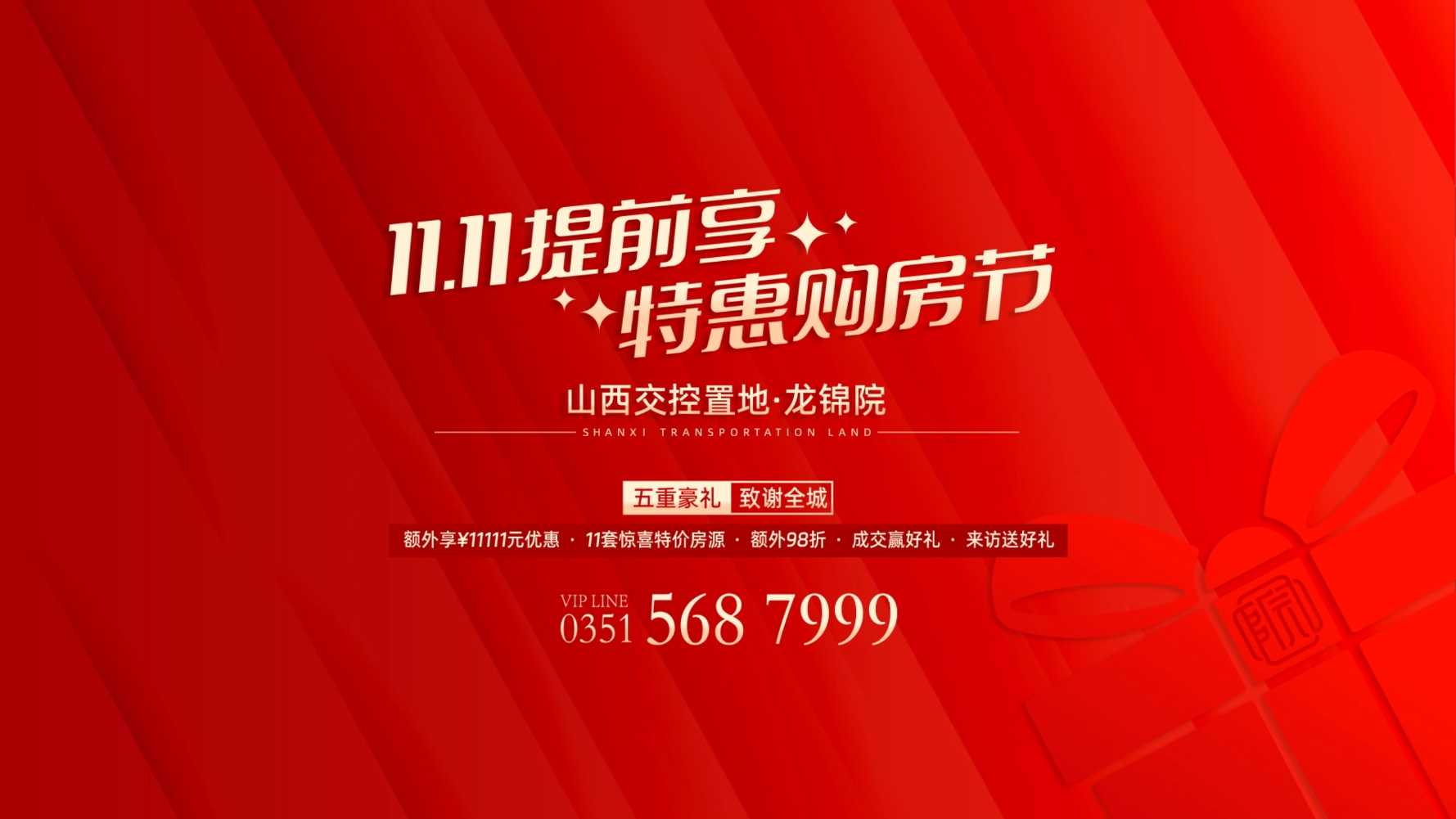 城市這么大 市場(chǎng)這么炸 國(guó)企現(xiàn)房了解一下