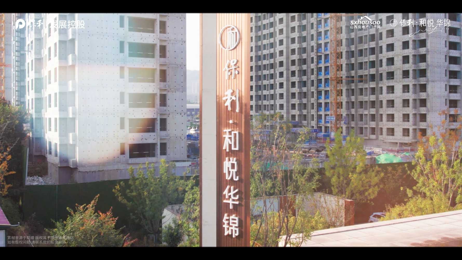 太原中環(huán)之上超高性價(jià)比品質(zhì)大宅，永不落幕的主城情懷~