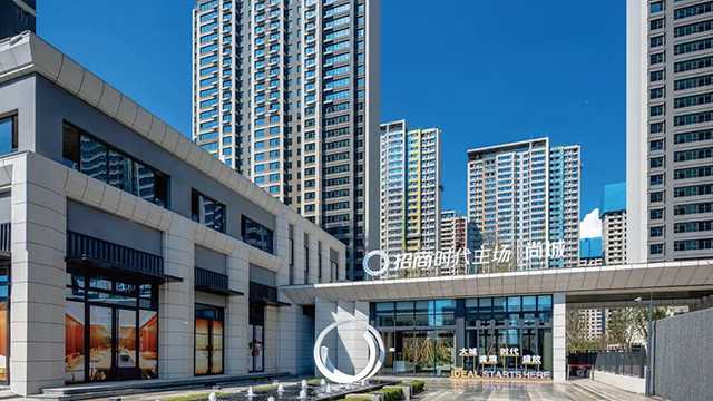 恭喜！招商蛇口獲2023年度地產(chǎn)價(jià)值品牌企業(yè)