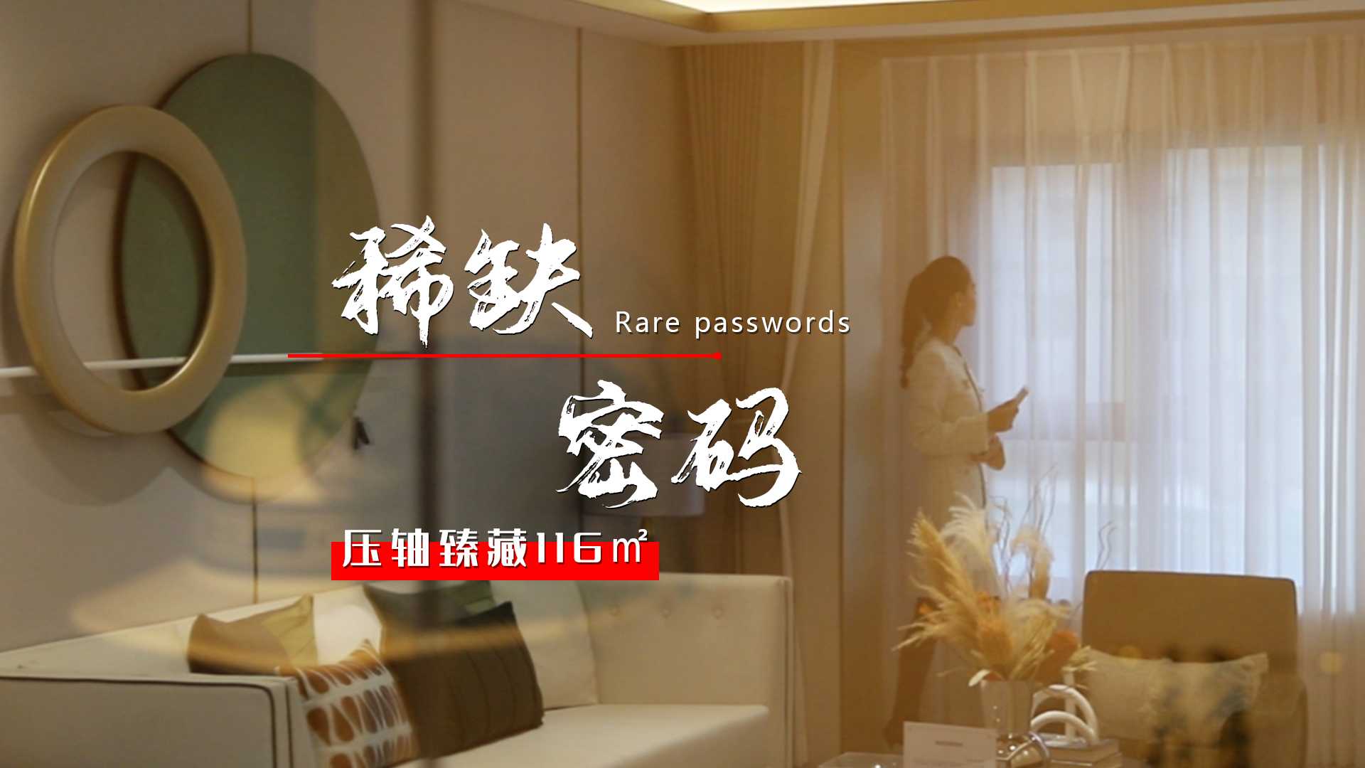 龍城中心改善最優(yōu)選，中產(chǎn)新選項(xiàng)