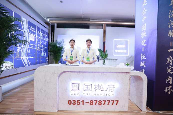 中國鐵建攜“西派系”國樾府，亮相太原房展會(huì)，引發(fā)參觀熱潮