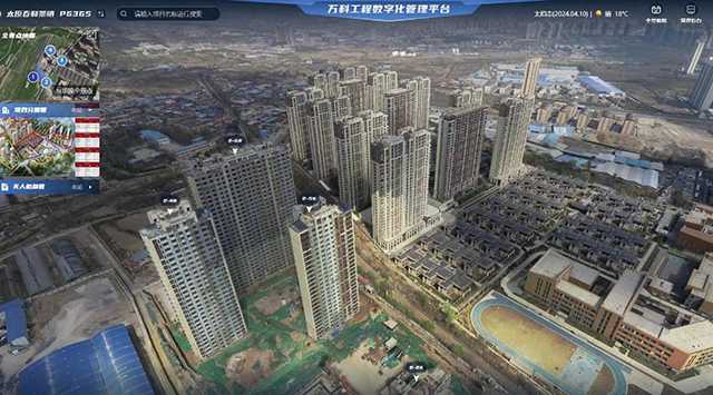 萬科全民巡視官，打造透明工地，與業(yè)主一起真監(jiān)工