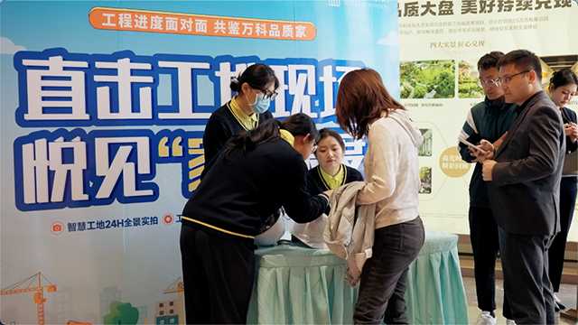 沒有買萬科房子，能看萬科工地嗎？