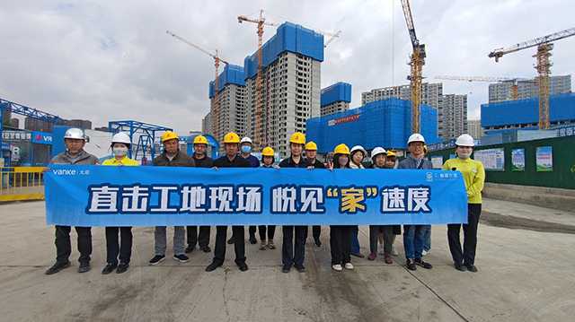 五一要去哪兒，是不是還沒想好？來萬科看工地吧