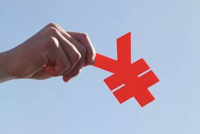 審核不通過、國(guó)庫(kù)處理中 個(gè)稅退稅進(jìn)度注意這些情形 