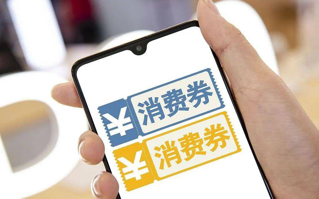 省消協(xié)發(fā)布“演唱會(huì)消費(fèi)”提示：理性購(gòu)票 留心套路 