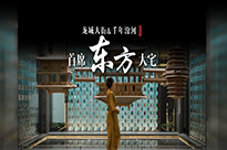 龍城至極 藏世資產(chǎn)，打開東方傳世資產(chǎn)高端局～