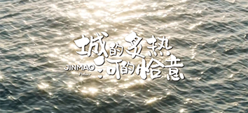 在千年汾河畔，遇見更宜居的核心都市生活～