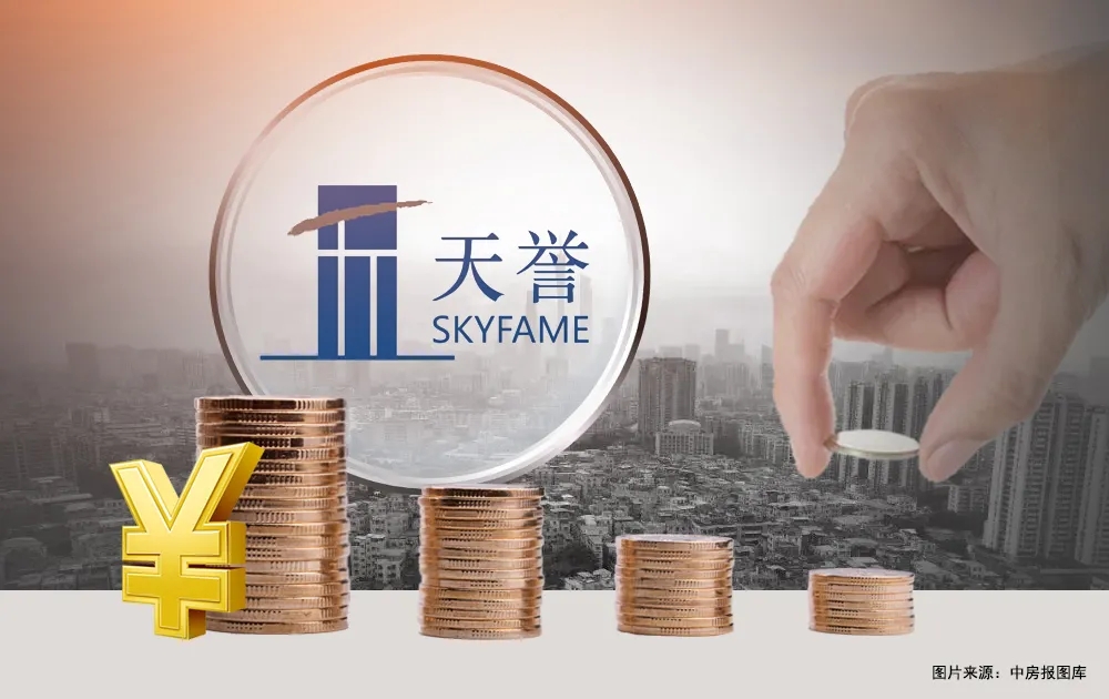 又一家上市房企，面臨被清盤的命運。