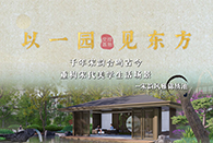 夢回宋韻雅集 ， 錦繡池，于水岸繪制一幅當(dāng)世畫作