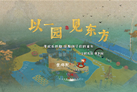 全齡樂活朗書園 讓每一顆童心 在這里都被認(rèn)真對待~