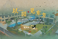 寵愛有方！在顏值與意趣兼?zhèn)涞膶贅穲@ 遇見最好的愛寵時光~