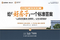 國企實(shí)景現(xiàn)房 拉滿生活品質(zhì)感