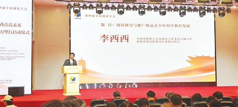 “書香點(diǎn)亮未來 百社千校萬里行“大型公益閱讀活動(dòng)啟動(dòng)
