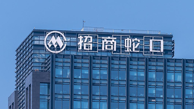 “創(chuàng)新驅動，創(chuàng)建一流”——招商蛇口與投資者共話行業(yè)未來與戰(zhàn)略布局 