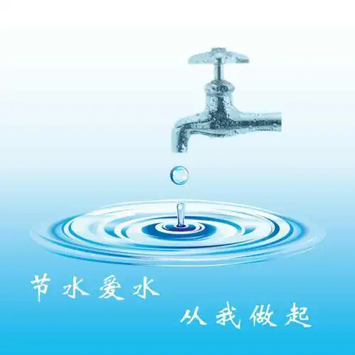 山西新聞網(wǎng)最新消息 我省明確今年節(jié)水工作目標(biāo)